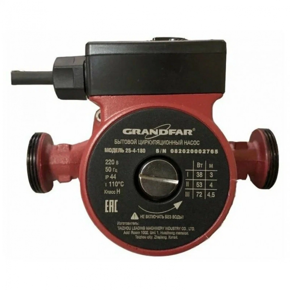 Насос циркуляционный Grandfar GS15-6-130U