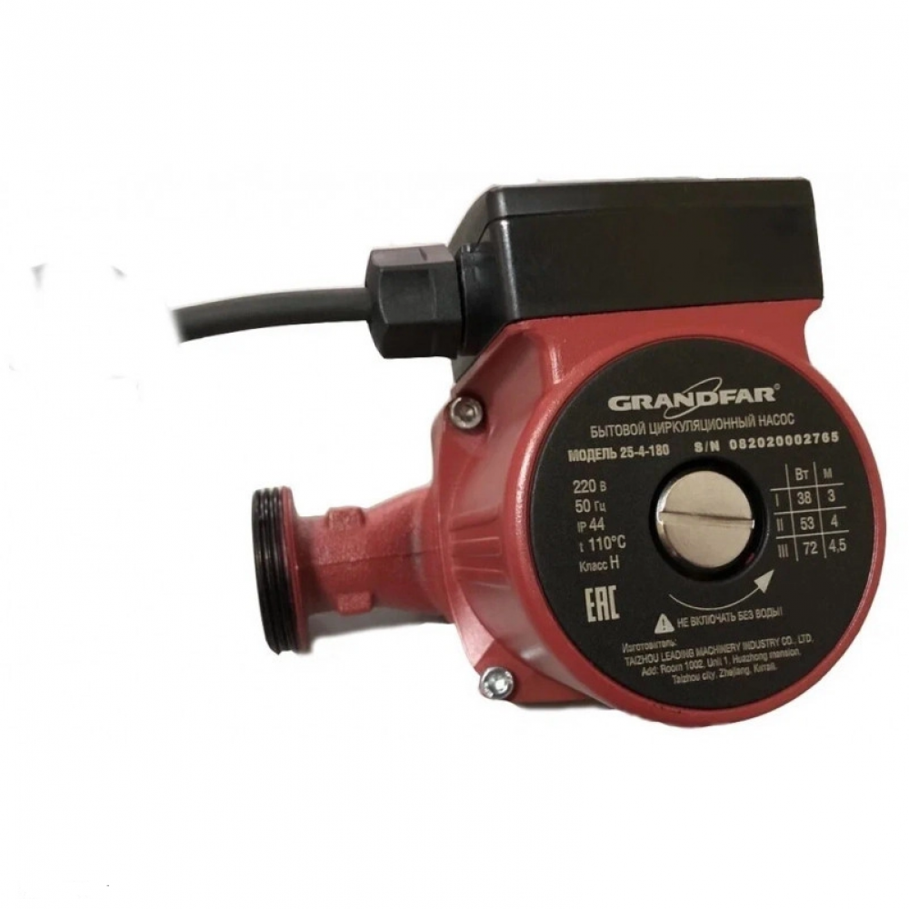 Насос циркуляционный Grandfar GS15-4-130